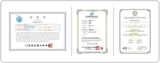 AirFRONT v7 인증서 이미지