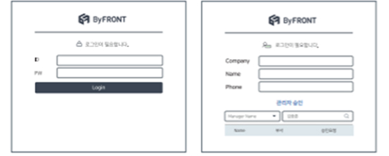 신규 단말 등록 이미지