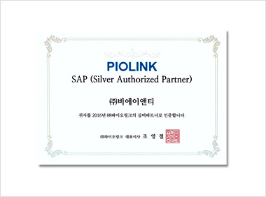 PIOLINK Silver Partner