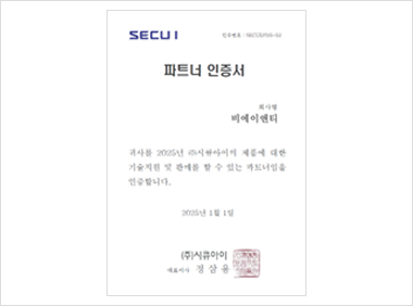 SECUI Gold Partner