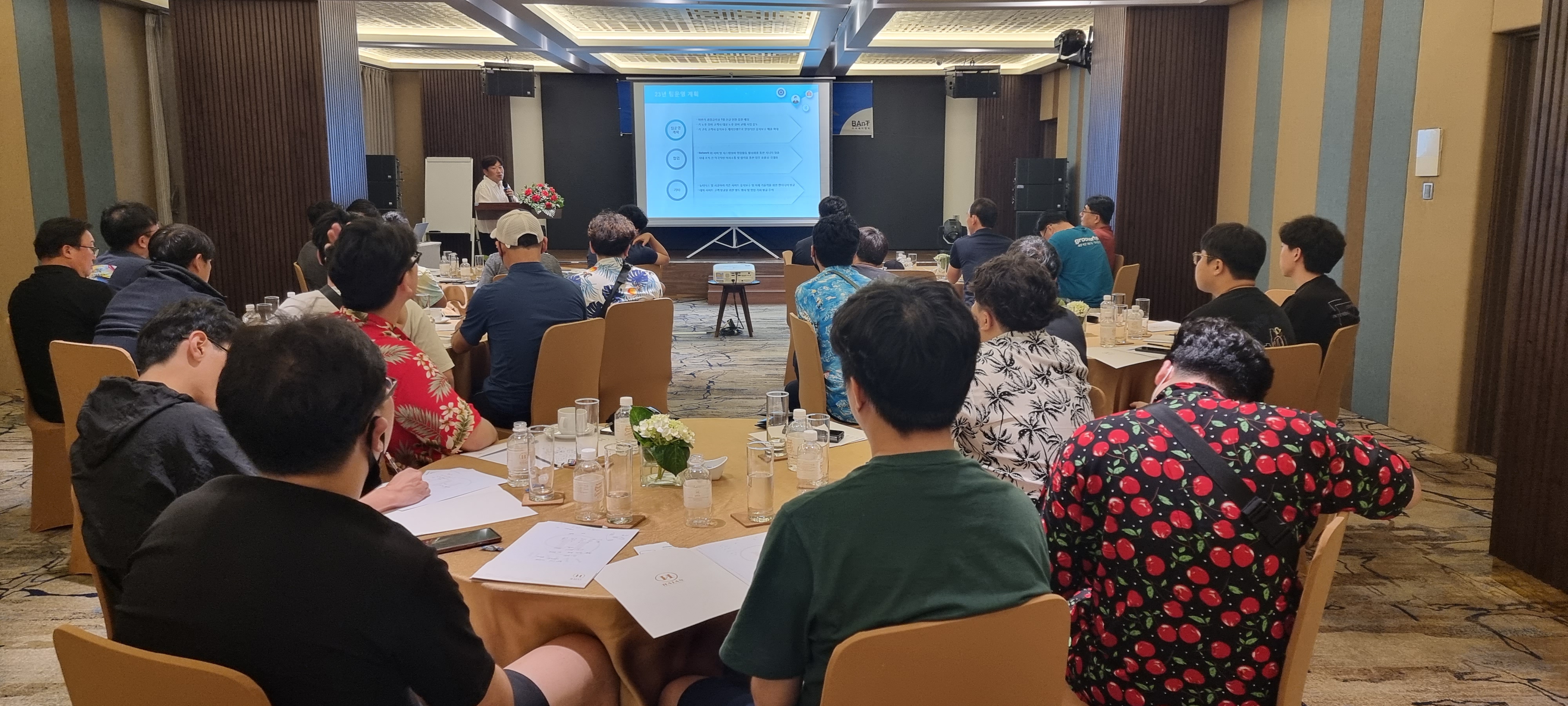 비에이앤티 22년도 전체 워크숍 in Danag