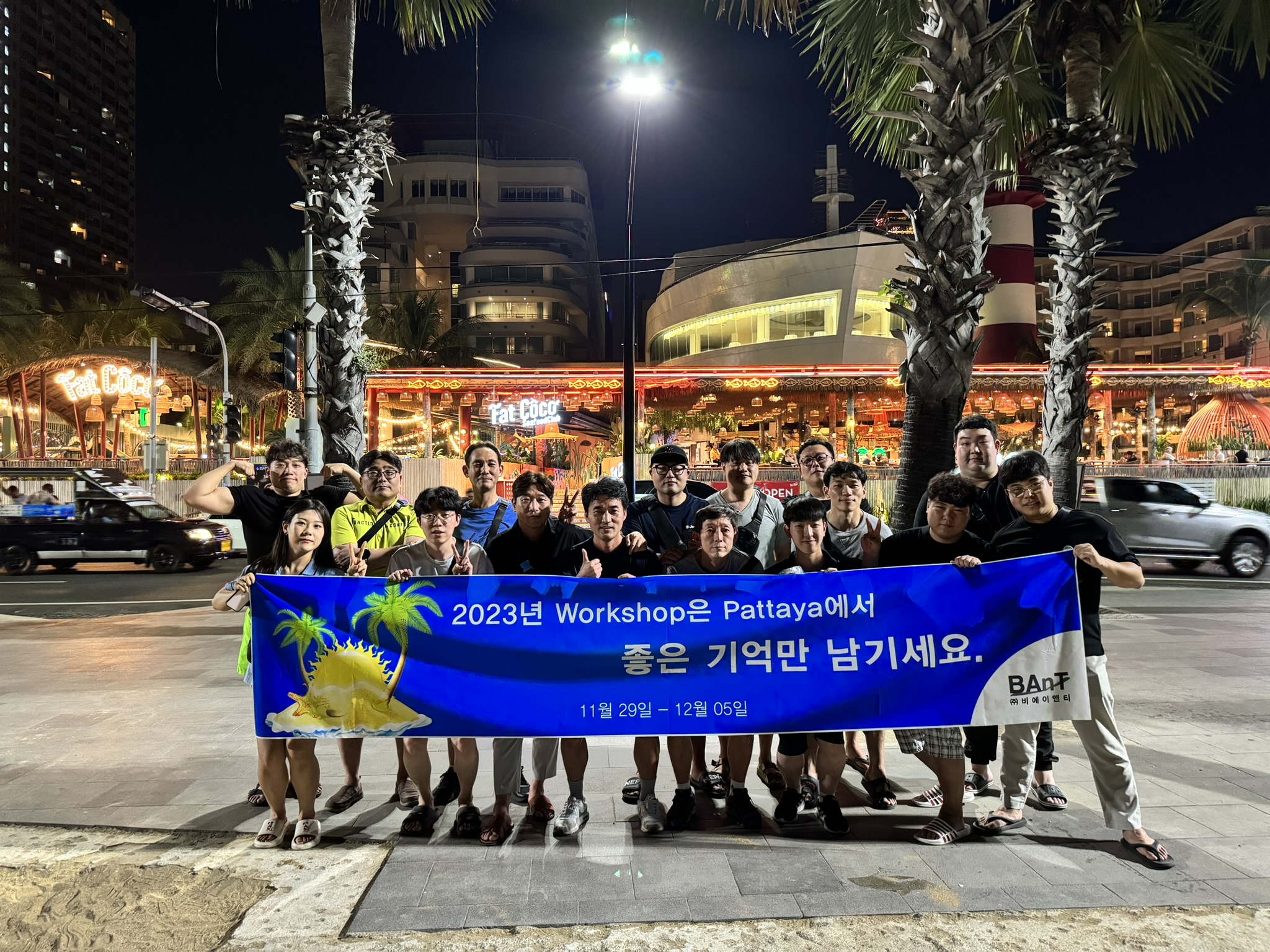 2023년 비에이앤티 해외 워크숍 실시 In Pattaya